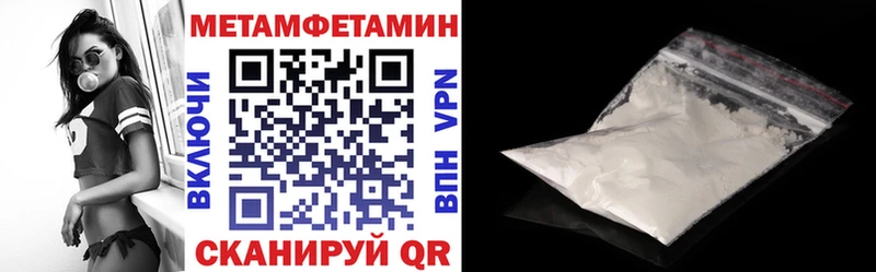 где можно купить   Первомайск  Amphetamine Premium 