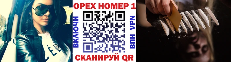 КОКАИН Эквадор Первомайск