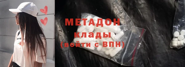 MDMA Балашиха