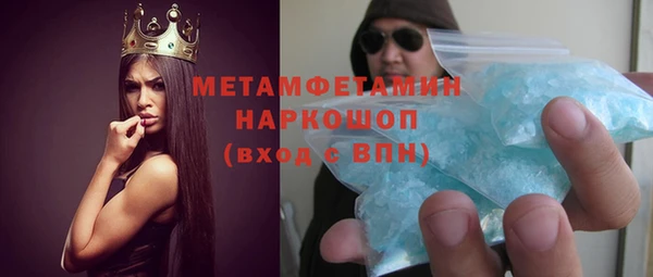 mix Армянск