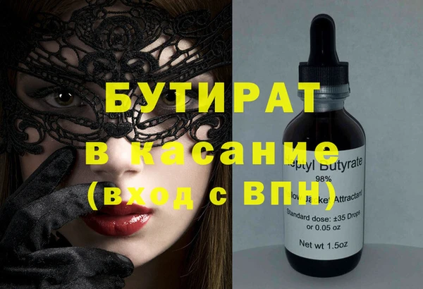 не бодяженный Аркадак