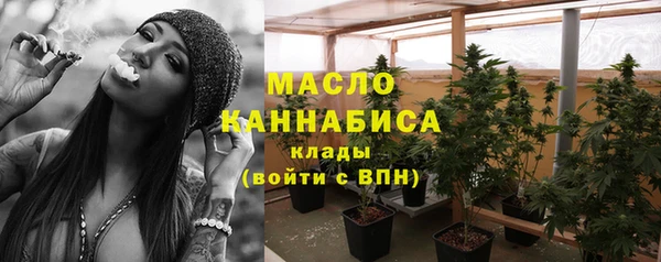 mix Армянск