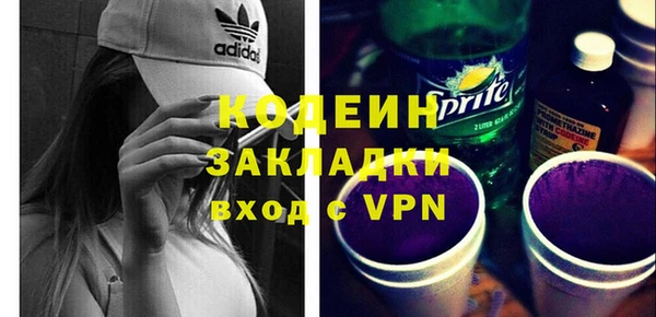mix Армянск