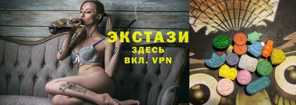 mix Армянск