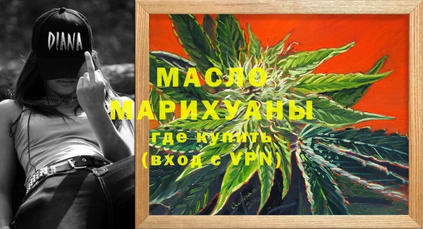 прущая мука Арсеньев