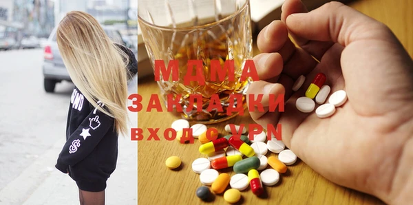 mix Армянск