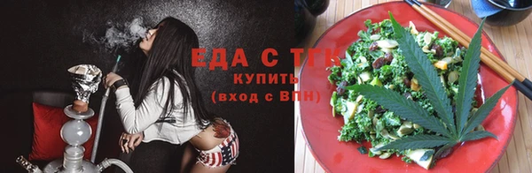 mix Армянск