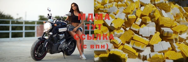 mix Армянск
