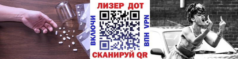 ЛСД экстази кислота  Первомайск 