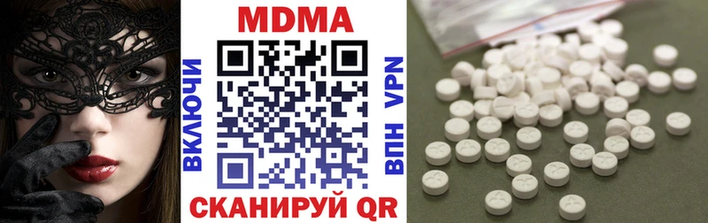MDMA Molly  Первомайск 