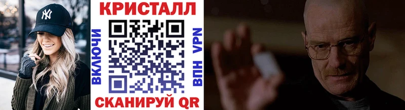 МЕТАМФЕТАМИН мет  МЕГА ссылка  Первомайск 