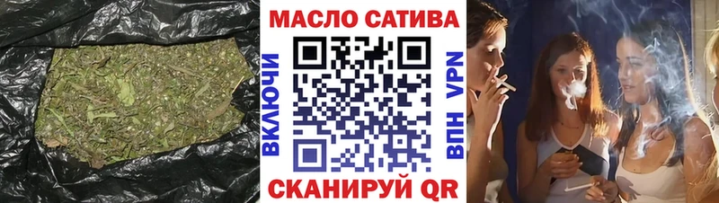 Дистиллят ТГК THC oil  Первомайск 