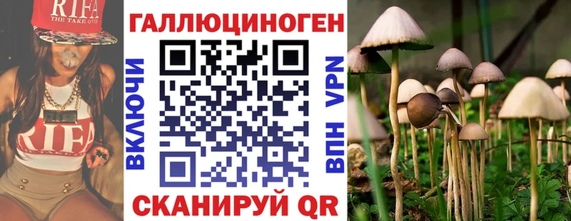 наркотики  кракен маркетплейс  Галлюциногенные грибы мухоморы  Первомайск 