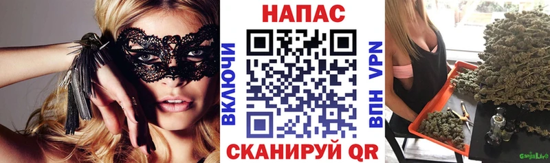 МАРИХУАНА Amnesia  Первомайск 